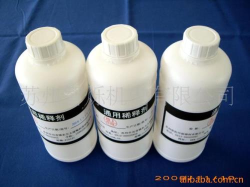 油墨稀释剂一般都用什么吸附剂