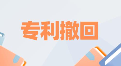 专利被驳回再申请通过的几率