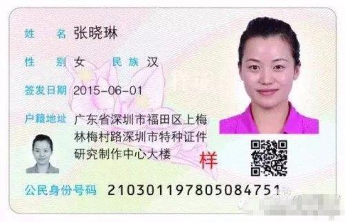 办了广州居住证还能办珠海的吗