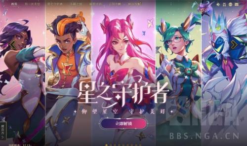 星之守护者转职给哪个怪兽