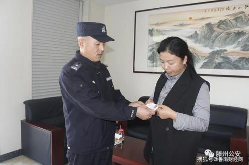 警务助理工作亮点及难点问题