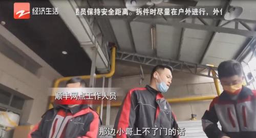 顺丰快递食品货物损坏赔偿流程