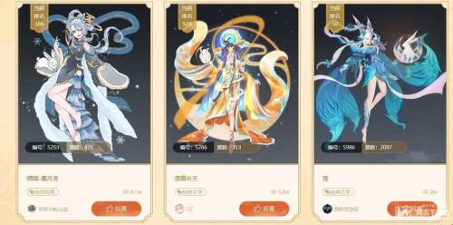 嫦娥战令皮肤什么时候上线