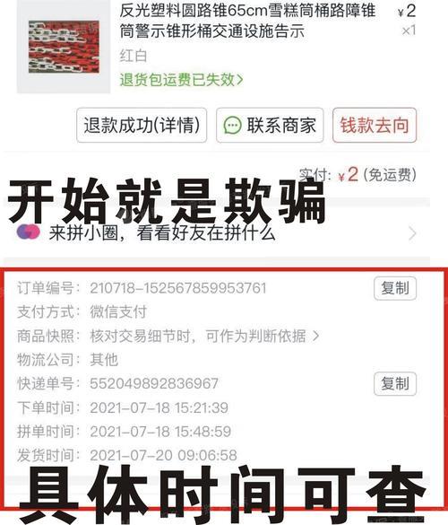 拼多多为什么两天内发货呢