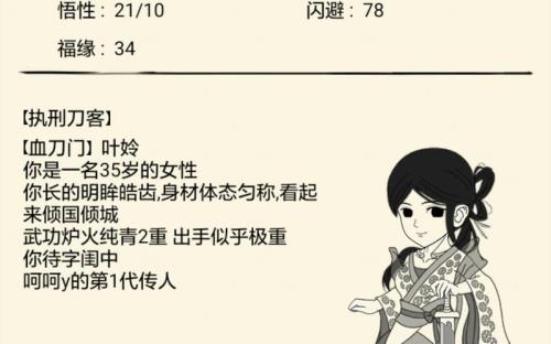 暴走英雄坛天池钓鱼出什么