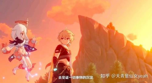 盐之魔神和归终是一个人吗