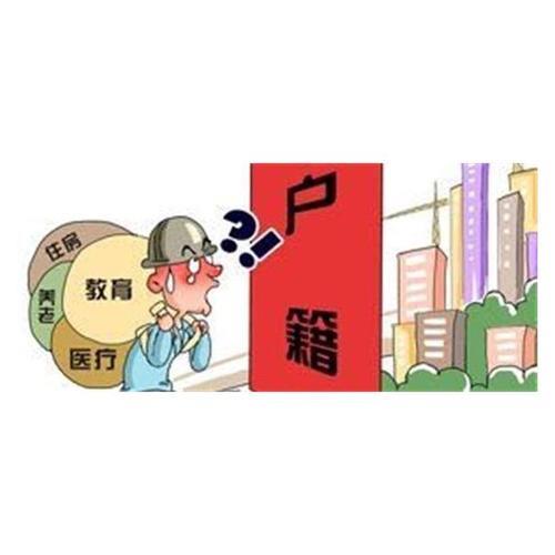 河南落户天津哪个区最合适