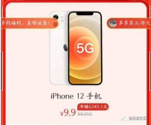 拼多多1000元心愿金是真的吗实测