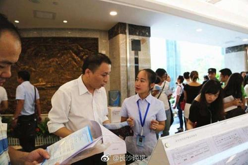 娄底市不动产中心上班时间