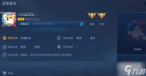 王者周一几点锁榜