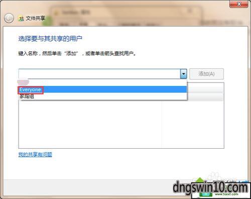 win10引用的账户已锁定多久恢复
