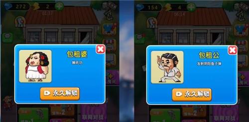 别惹农夫怎么解锁小猪