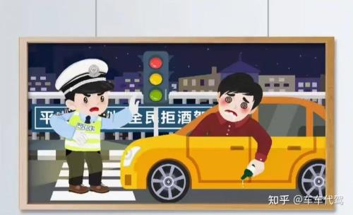 关于酒驾降级恢复的最新政策