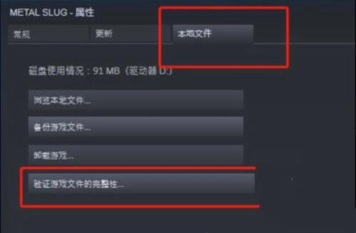 steam怎么显示系统不行