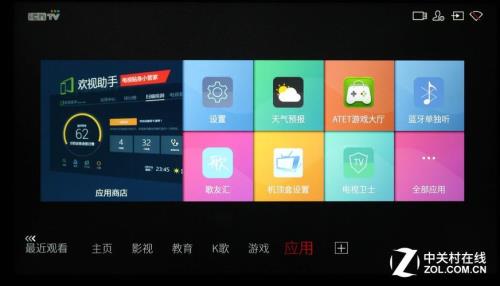 tcl登录设置