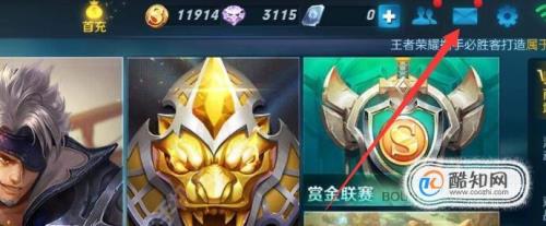 王者新手送金币怎么没了