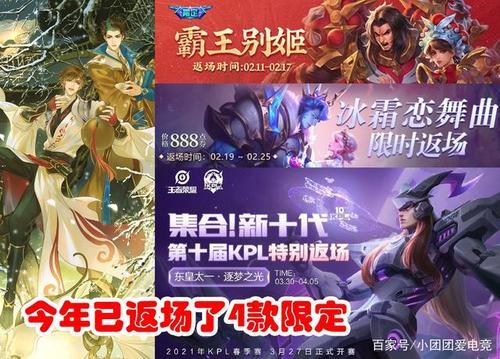 仲达什么时候上线的