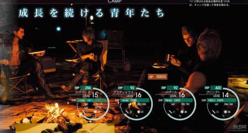 ps4最终幻想15怎么调中文