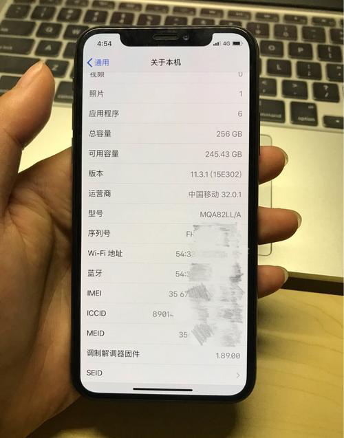 iphonex手机充电多少W