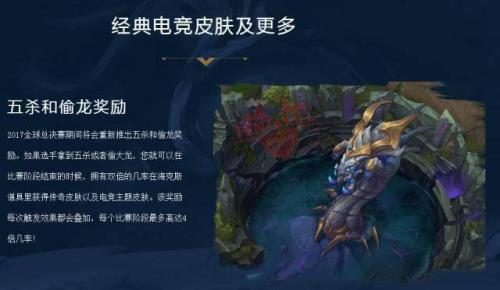 s7赛季手册怎么兑换