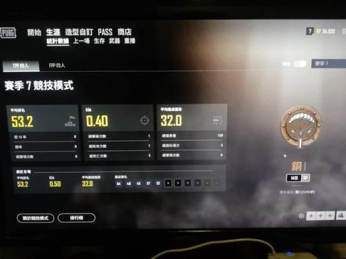 pubg怎么更新新版本11月