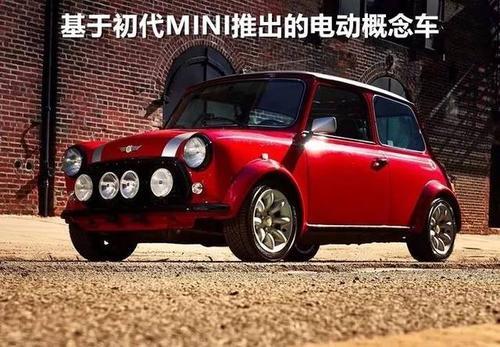 长城mini落地价
