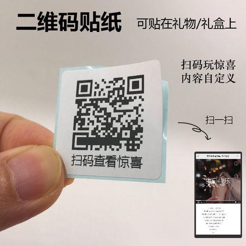 二维码音频怎么导出来