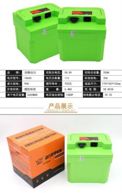 铅酸电池12安换锂电池15安行吗