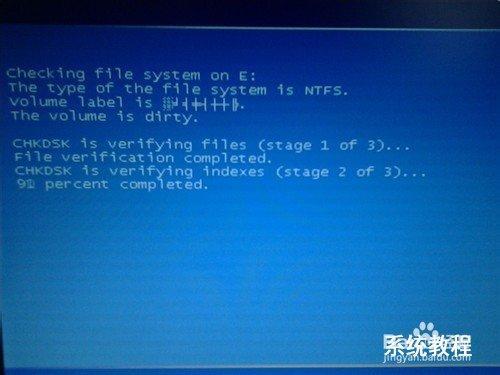 电脑蓝屏怎么解决0x000000BE