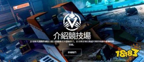 apex15赛季更新时间