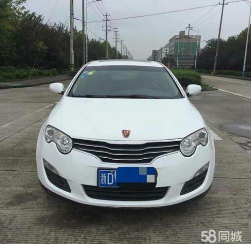 荣威550倒档2000转才走