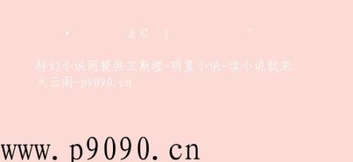 林阳苏颜每天几点更新