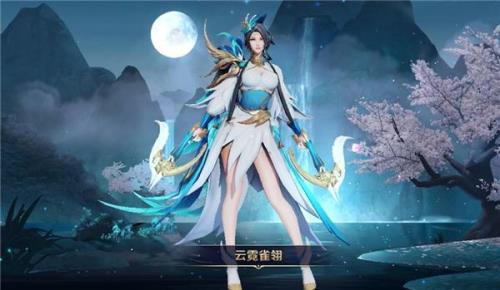 虞姬世冠星传说皮肤能送吗