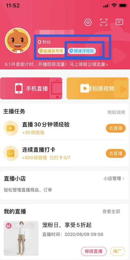 天猫精灵的钉钉找不到直播