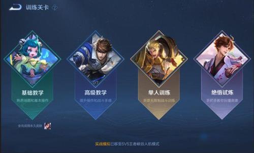 觉悟怎么领加星卡