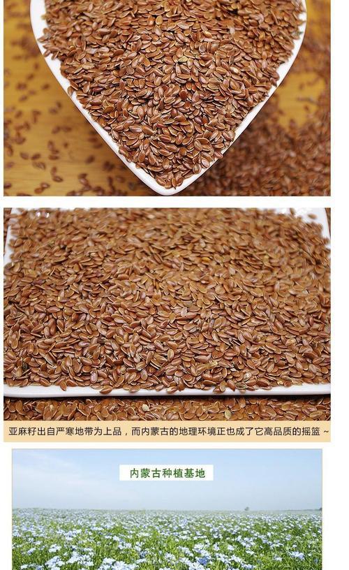 胡麻为什么叫亚麻