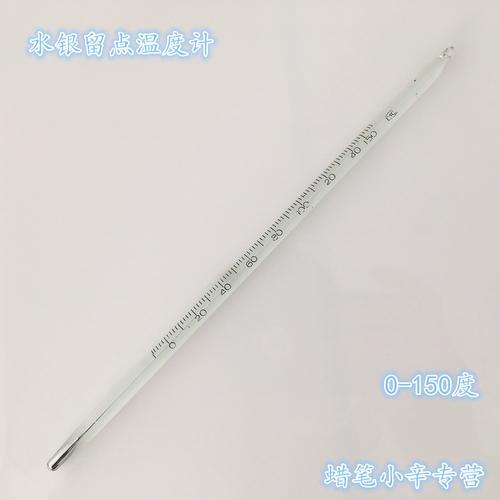 水床孵化以水银温度计为准吗