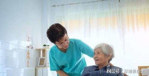 护工社区长白班一月能挣多少钱