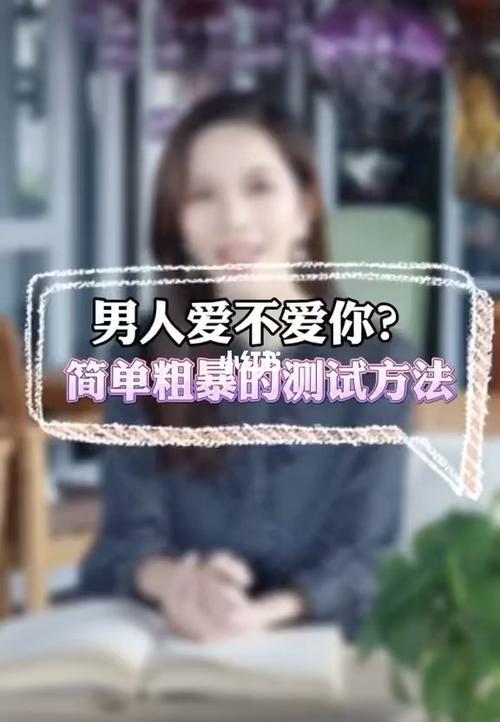 爱一个男人入骨的句子