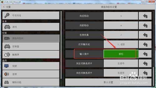 我的世界无限经验指令怎么弄