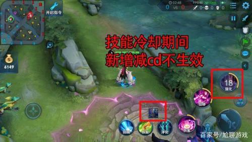 为什么貂蝉技能CD那么慢