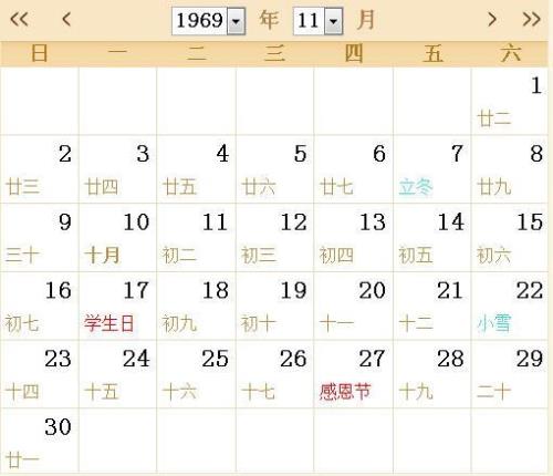 什么是叫农历