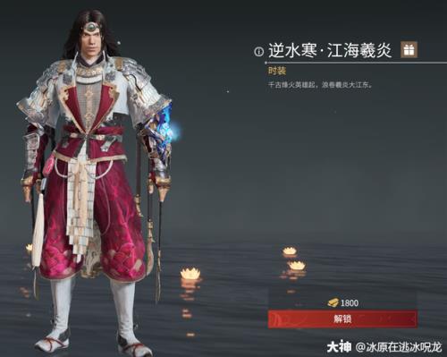永劫无间逆水寒头发怎么得