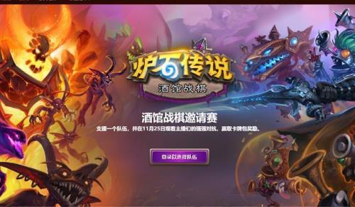 cc战棋皮肤怎么获得