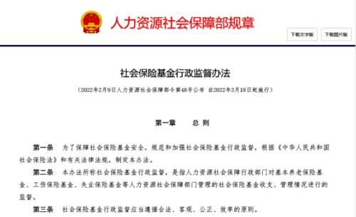 乡镇执法队有五险一金吗