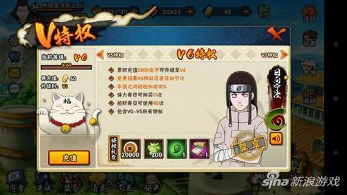 高招s忍要多少招募券