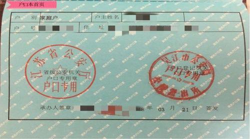 邯郸农村户口可以去市里上学吗