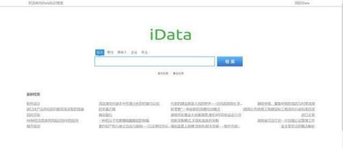 知网是什么人办的