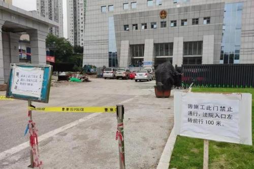 法院里可以停车吗