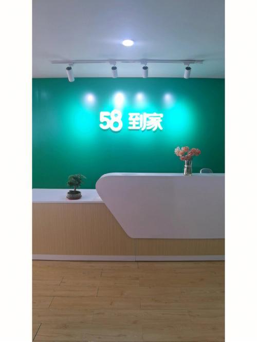 活力到家正规吗
